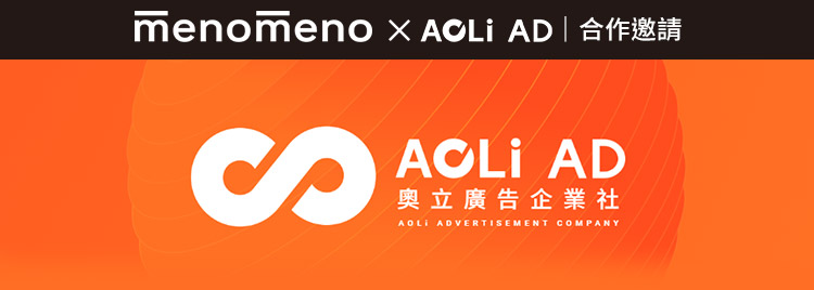 AOLi Banner